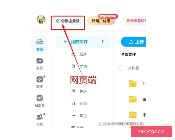 421页pdf百度网盘，竟藏着这些不为人知的宝藏资源！ 